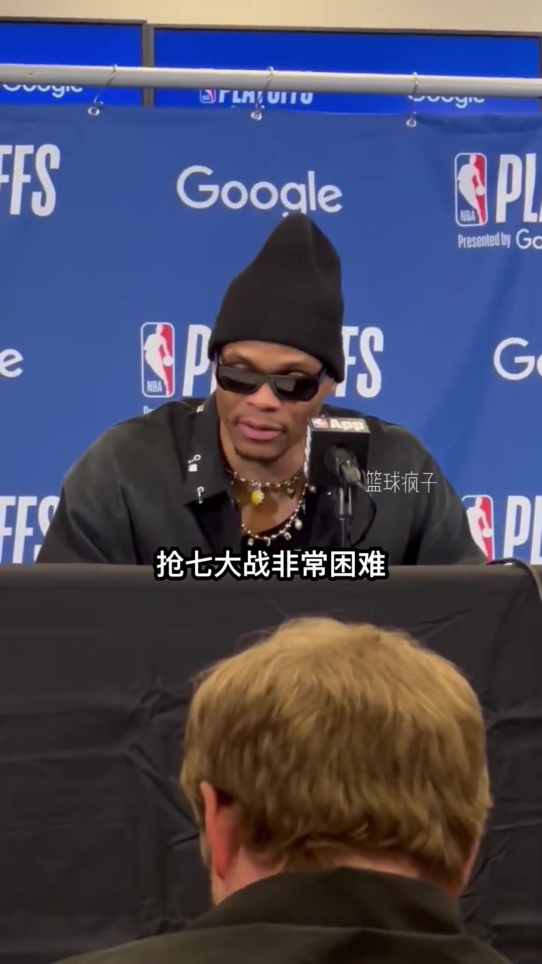 威少中國的兄弟們大聲告訴我激情 到底有沒有用