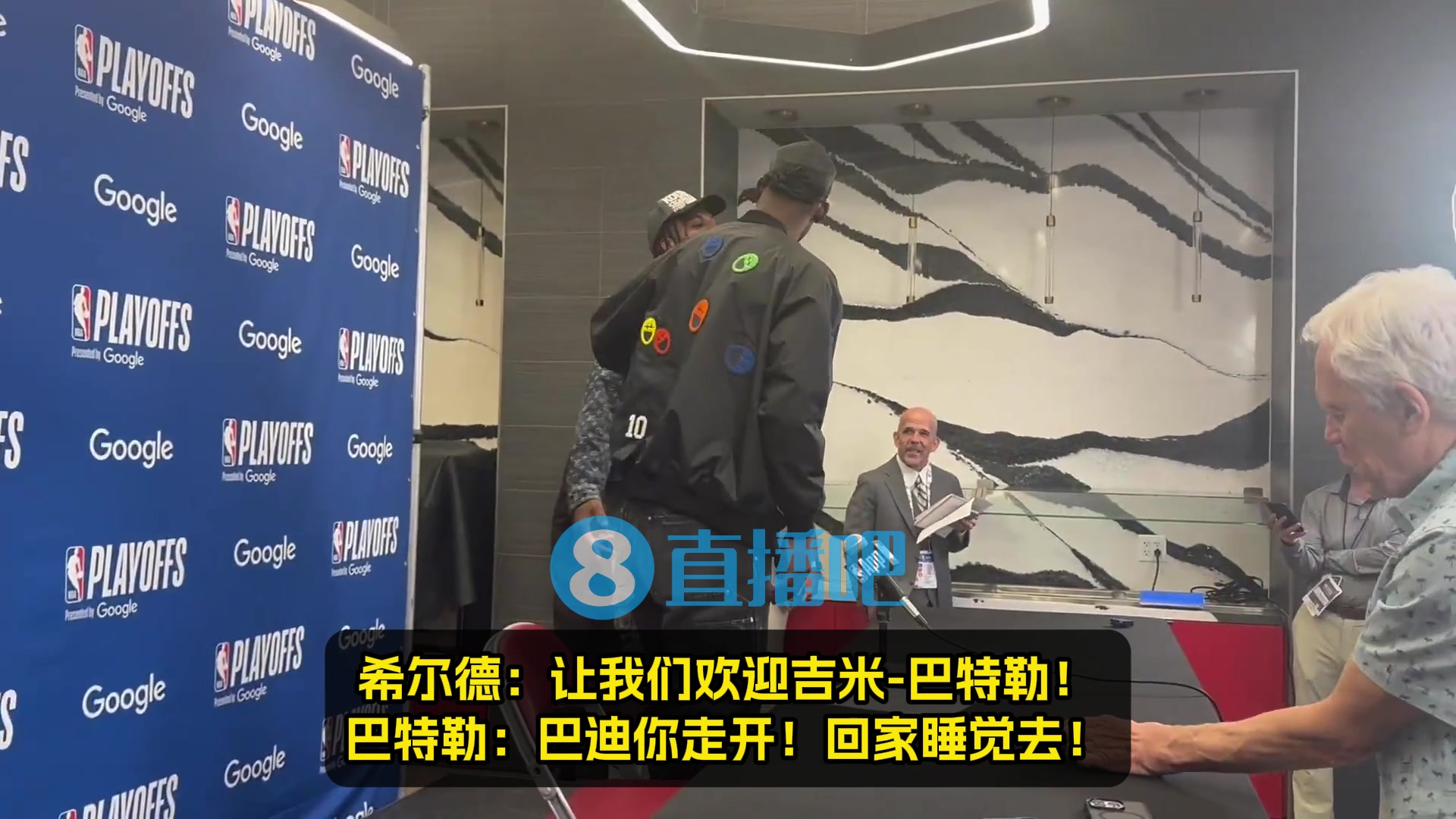 希爾德躲幕后調(diào)侃巴特勒你不是二當(dāng)家畢竟你名字叫男管家后者隨后猛夸巴迪