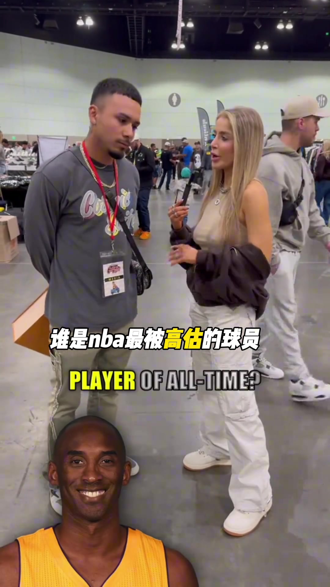 最偉大和最被高估的球員美國湖蜜科比和穆雷