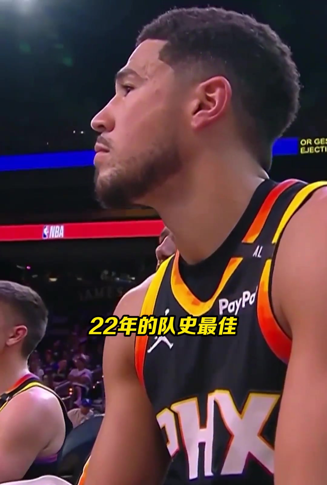 扎心了三巨頭1.5億奢侈稅1.5億太陽(yáng)提前兩場(chǎng)無(wú)緣附加