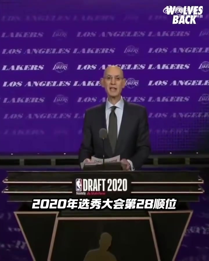 森林狼聽(tīng)我說(shuō)謝謝你20年湖人選中麥丹隨后將其送走換來(lái)施羅德