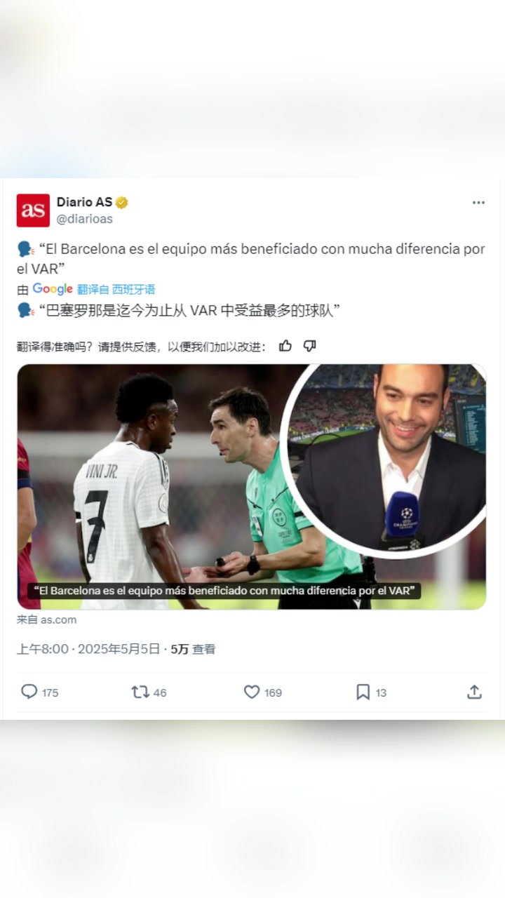 敵人的敵人那不勒斯和羅馬球迷共同慶祝國米不敵羅馬