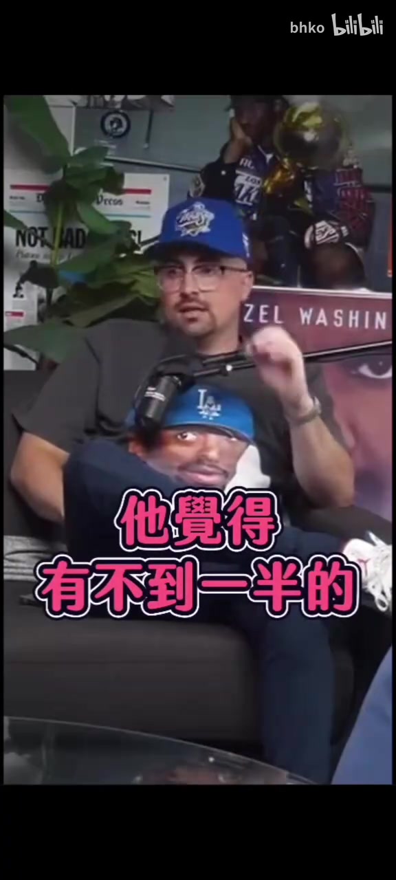 這只是工作德羅贊此前現(xiàn)在確實(shí)有大約一半的球員不喜歡打籃球