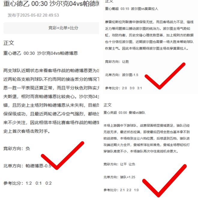 周六亞冠吉達國民戰(zhàn)川崎前鋒，川崎恐遇挑戰(zhàn)！