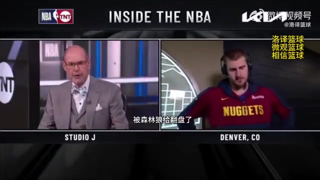 贏下?lián)屍呒s基奇不會去想去年被狼擊敗的事精力都投入在當(dāng)下