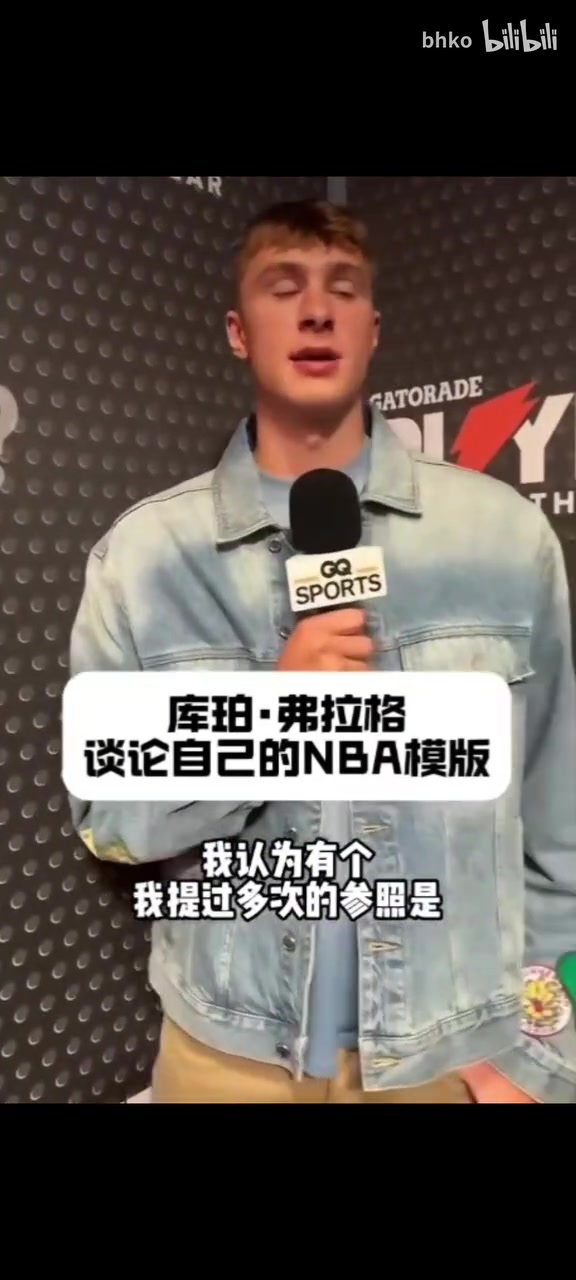 你的模板是誰弗拉格進攻端學習塔圖姆防守端是伊薩克