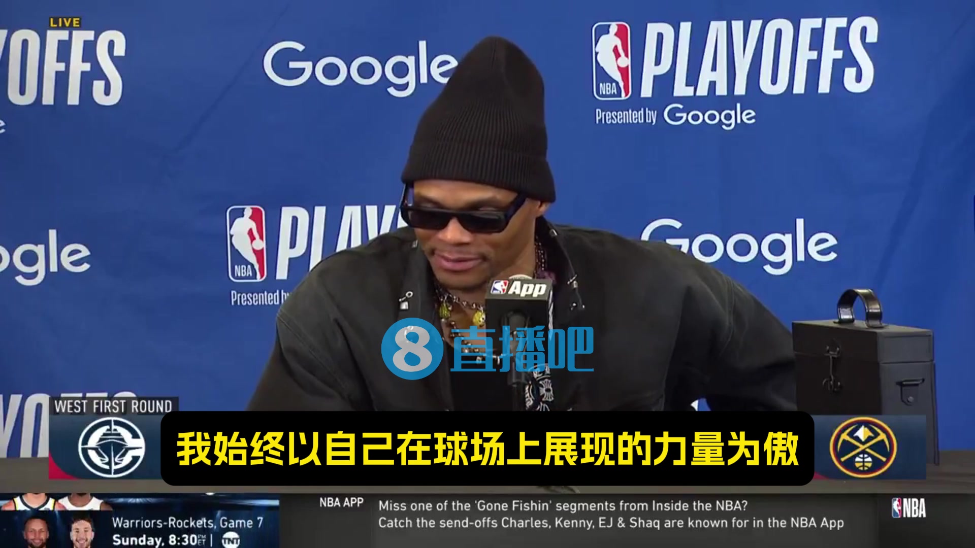 威少失誤搶斷打鐵扣籃都有可能但這就是我我選擇接受并全力以赴