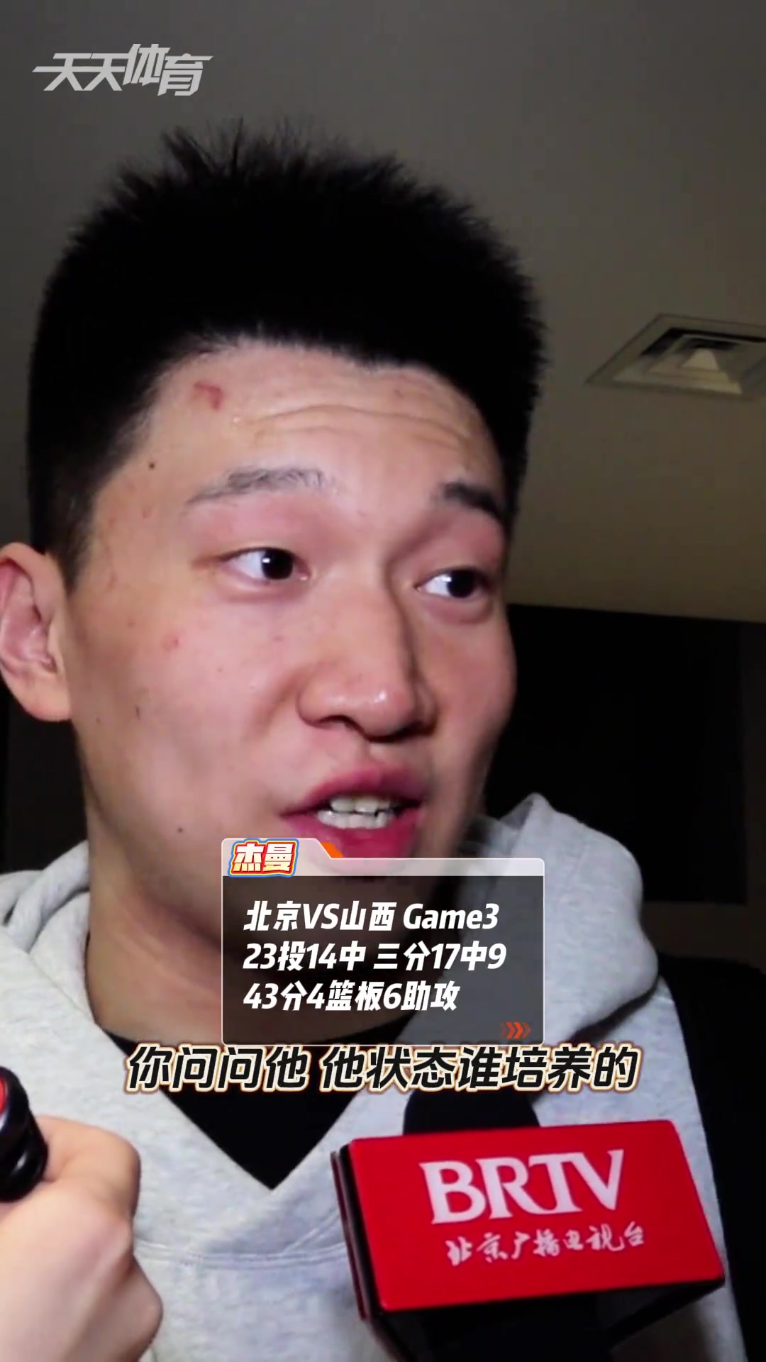 是誰培養(yǎng)了杰曼的好狀態(tài) 雷蒙我不說你問...