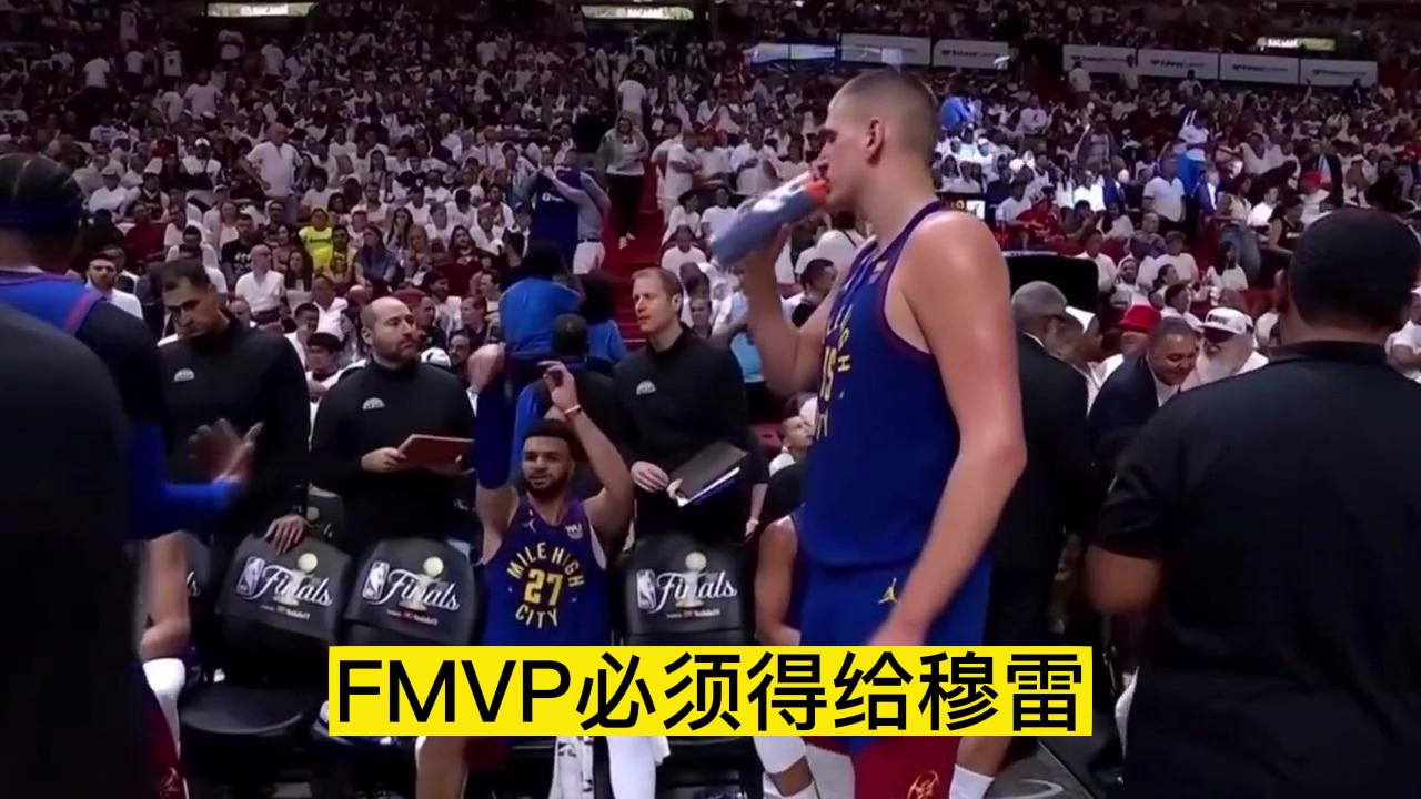 徐靜雨如果掘金拿了冠軍FMVP必須給穆雷 約基奇防守漏勺