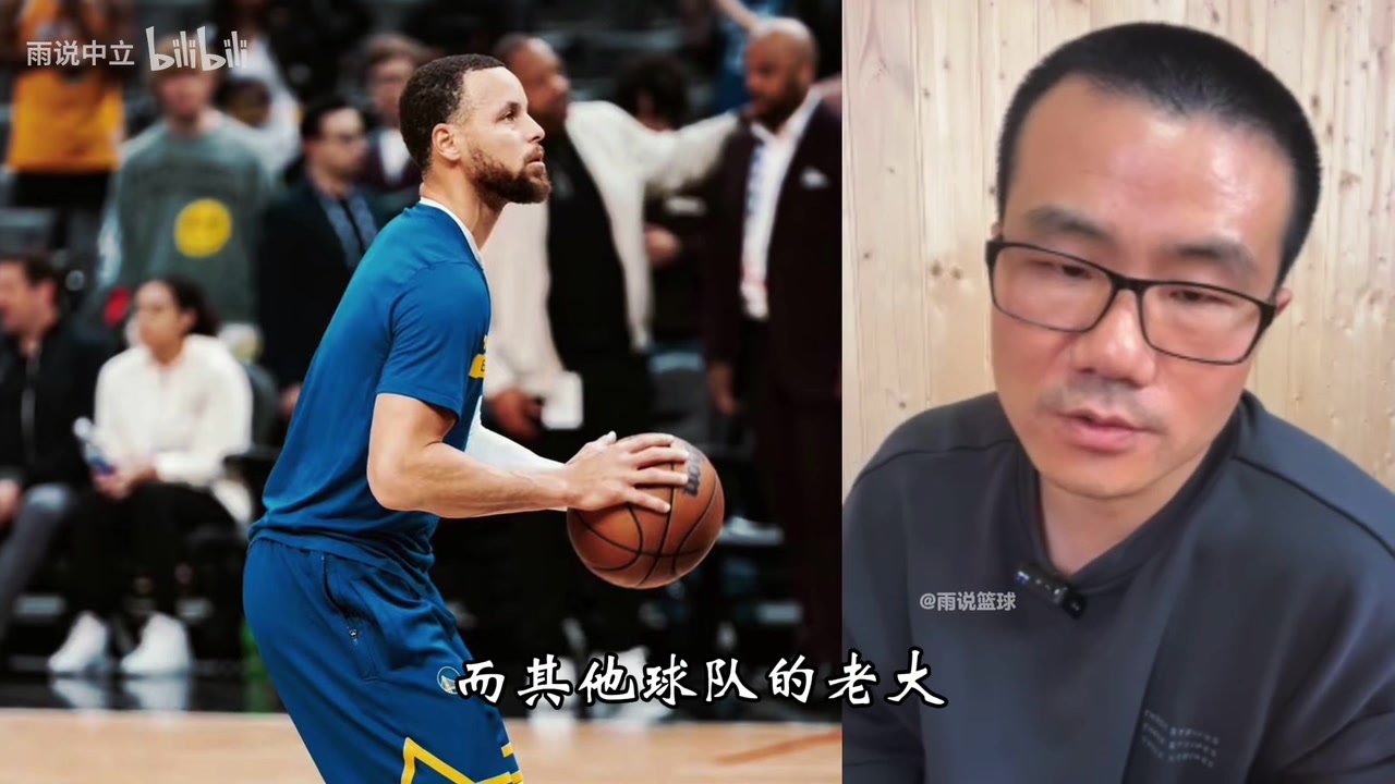 為何從來不哼斗庫里徐靜雨我對庫里和KD從來都是一視同仁