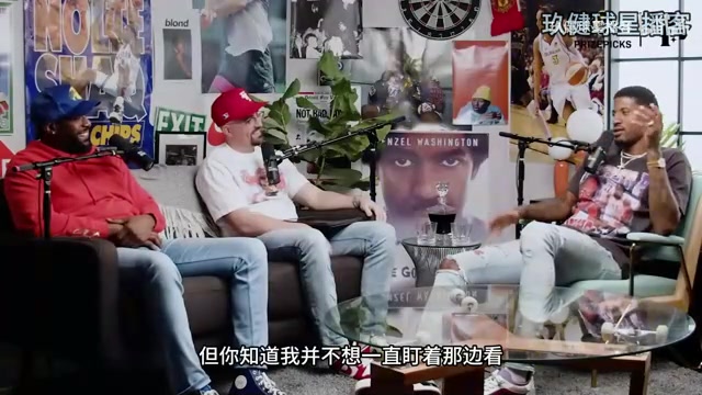 喬治此前談和喬丹首次接觸我不想成為癡漢但喬丹竟然先走過來