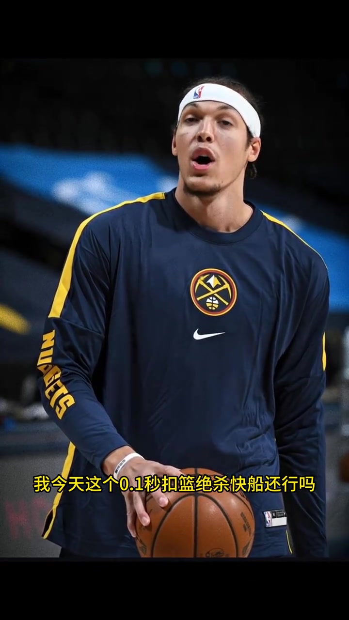 網(wǎng)友AI讓戈登說(shuō)中文不知道韋德會(huì)不會(huì)給我的補(bǔ)扣絕殺打10分