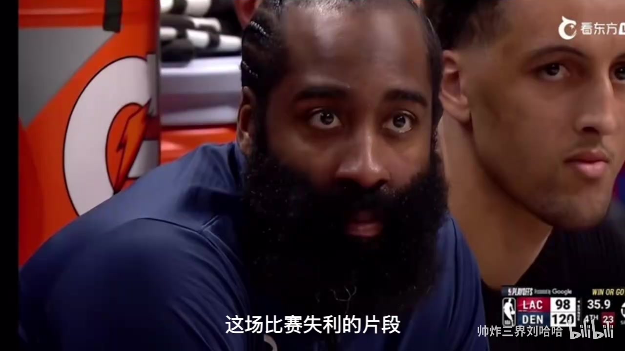 徐靜雨感慨小卡讓人失望了哈登這一刻就像踢飛點(diǎn)球的巴喬