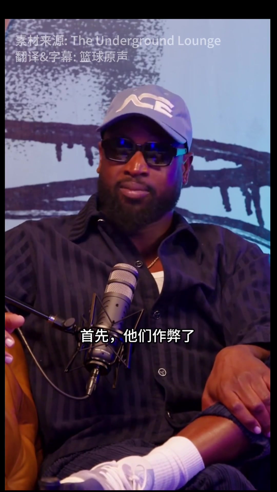 韋德談組三巨頭當(dāng)時想要么找來一個要么我去公牛聯(lián)手羅斯結(jié)果直接來了倆