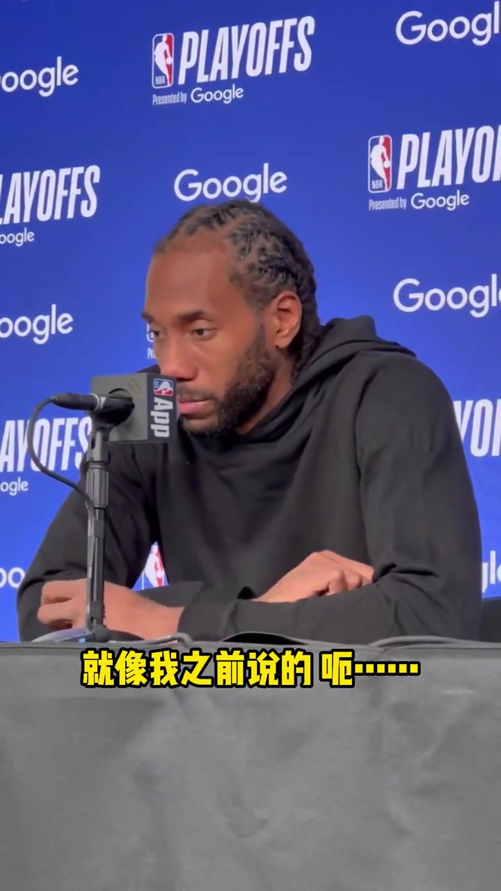 小卡過去幾年季后賽我都作壁上觀所以現(xiàn)在會珍惜每一場