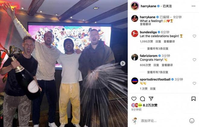 凱恩心愿得償，社媒曬照，幸福無邊！??