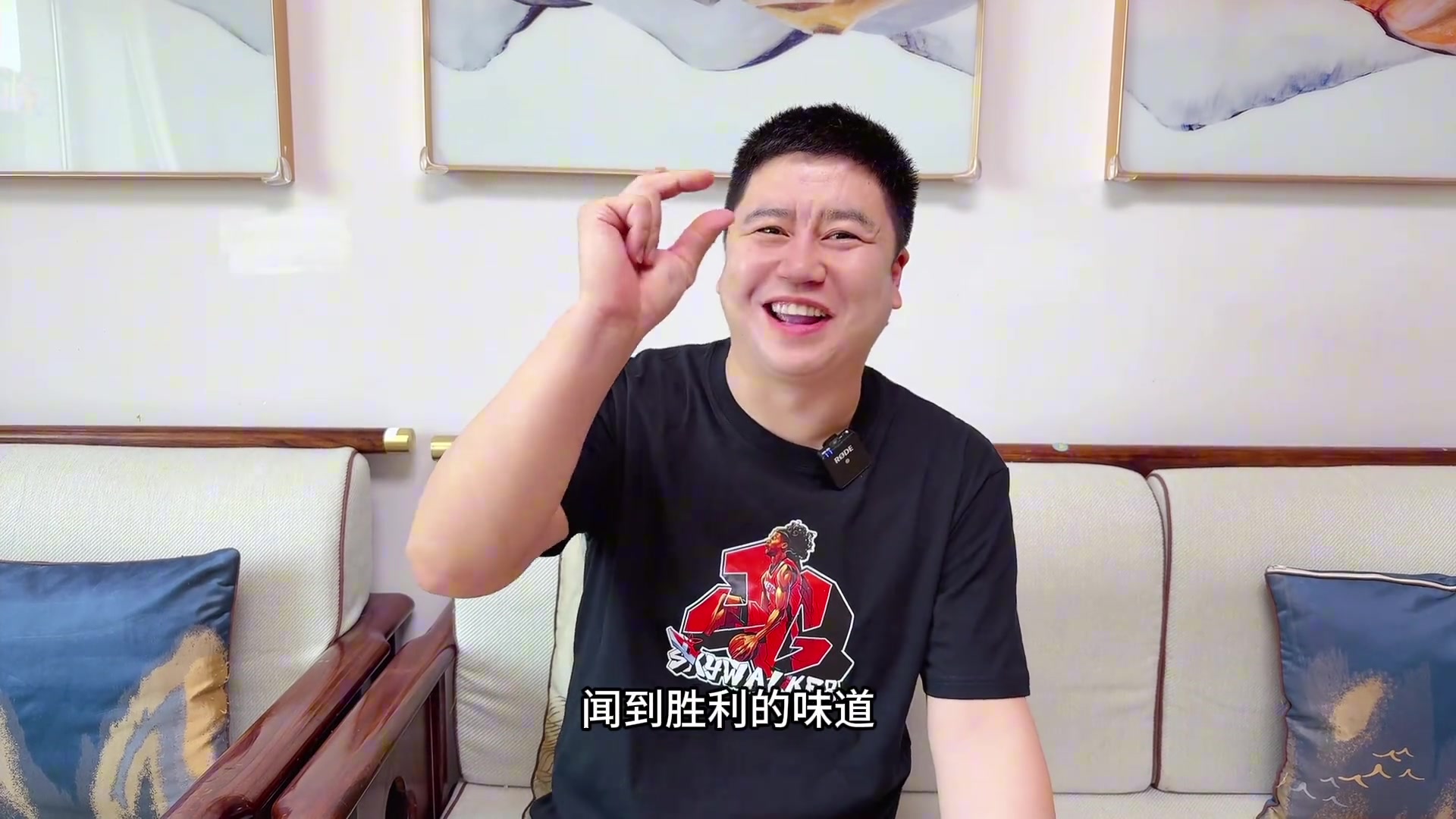大史搶七杰倫-格林一定要上 他可以吸引勇士防守解放范喬丹