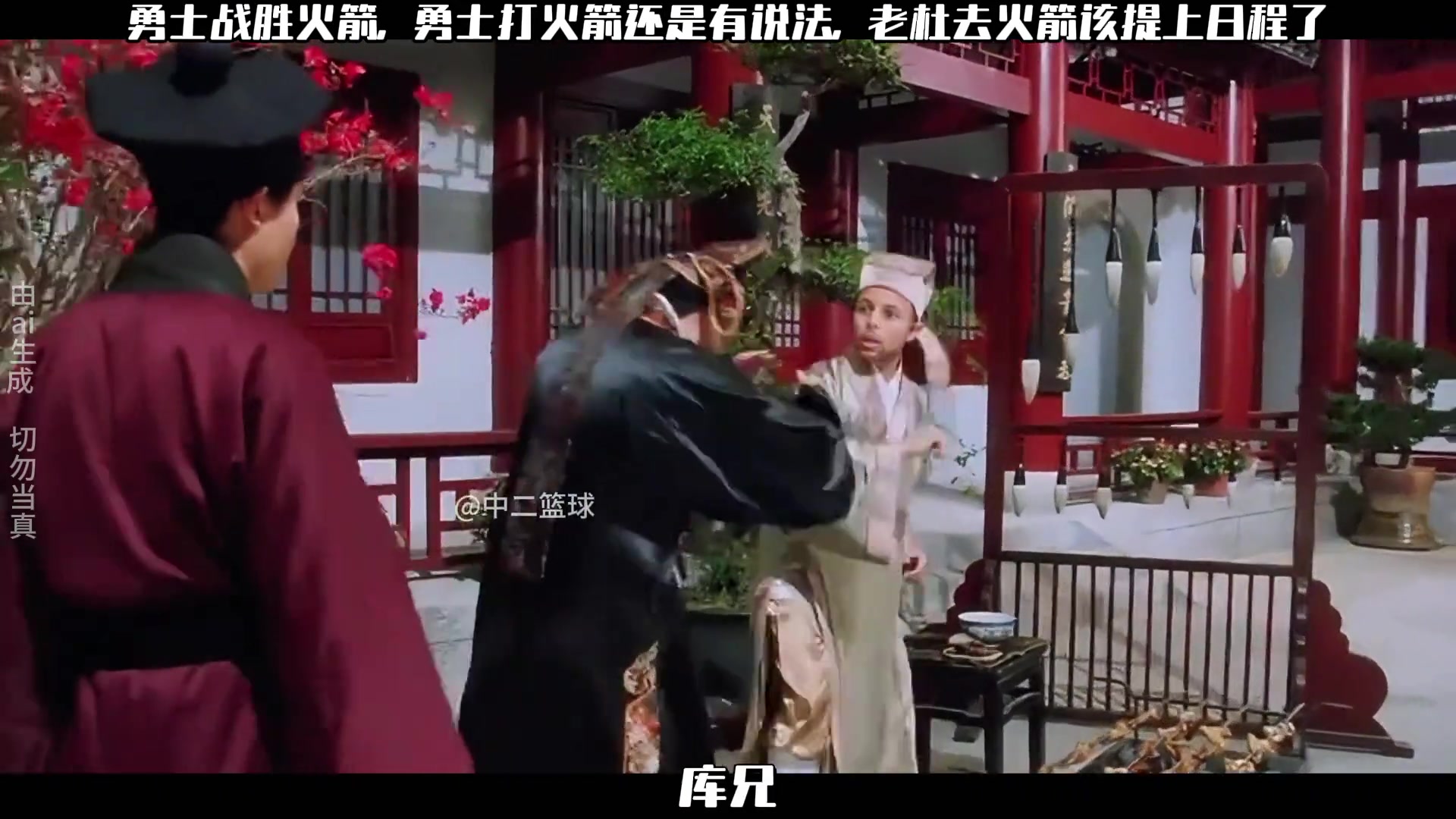 我我我我貌似NBA就應(yīng)該這樣...