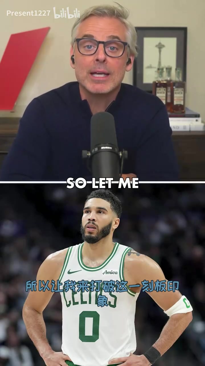 美記負荷管理破壞了NBA的收視率但塔圖姆正在樹立正面榜樣