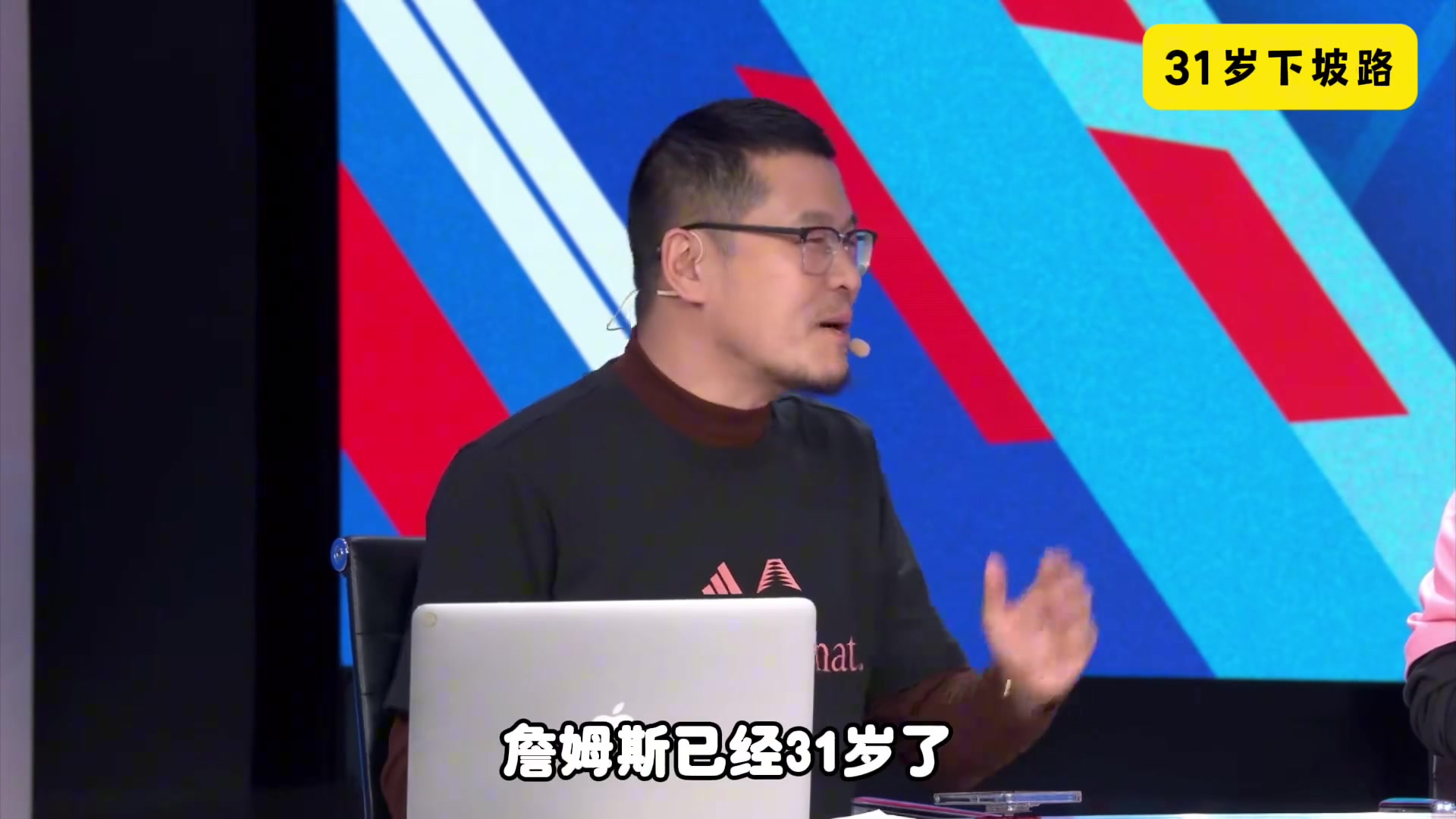 當事人殳?；貞浾材匪棺呦缕侣氛l公認的名場面