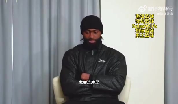 杰倫-布朗我認(rèn)為庫里是有史以來最偉大的控衛(wèi)