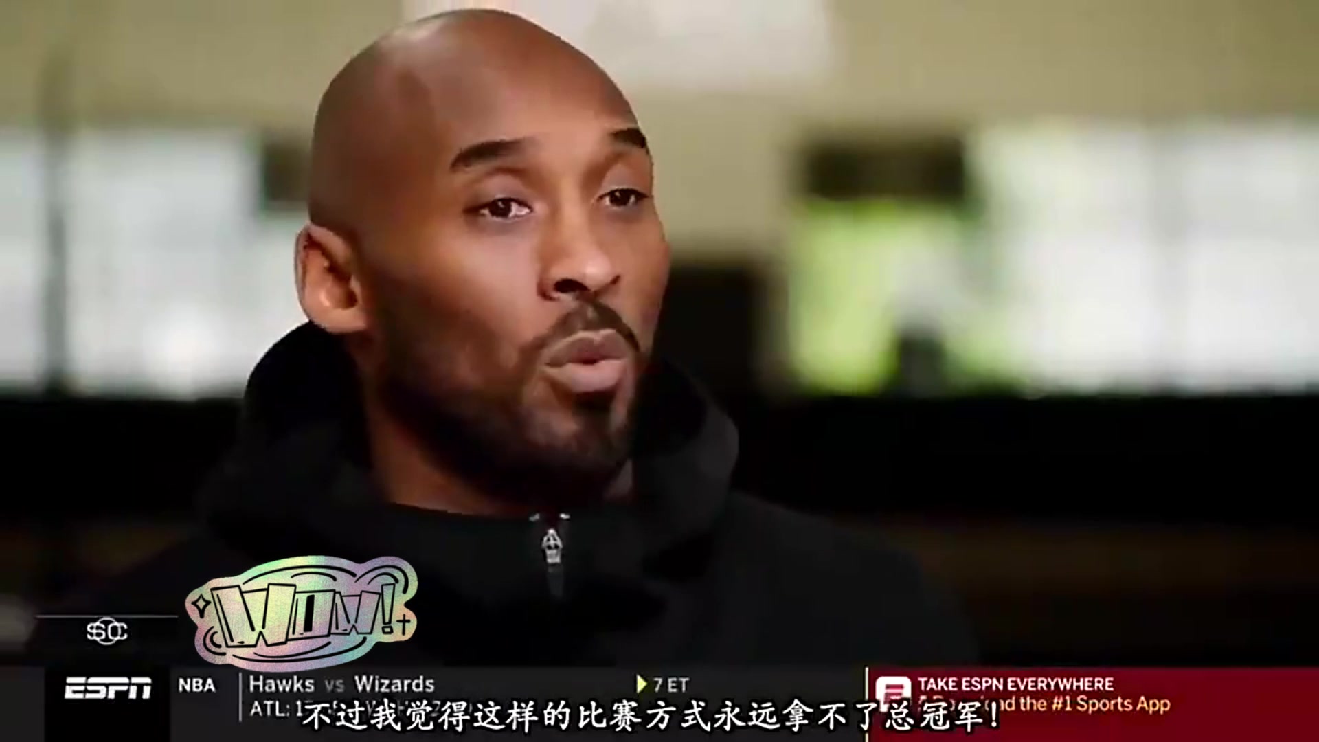 科比此前談哈登他這種持球大核打法無(wú)法奪冠但他在火箭又不得不這么做