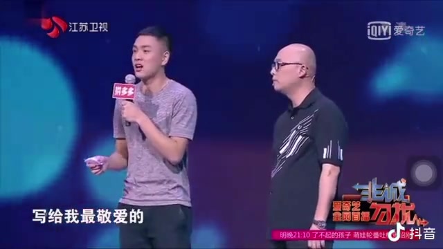 不是哥們 你參加個(gè)相親節(jié)目 還準(zhǔn)備了一首詩(shī)獻(xiàn)給詹姆斯