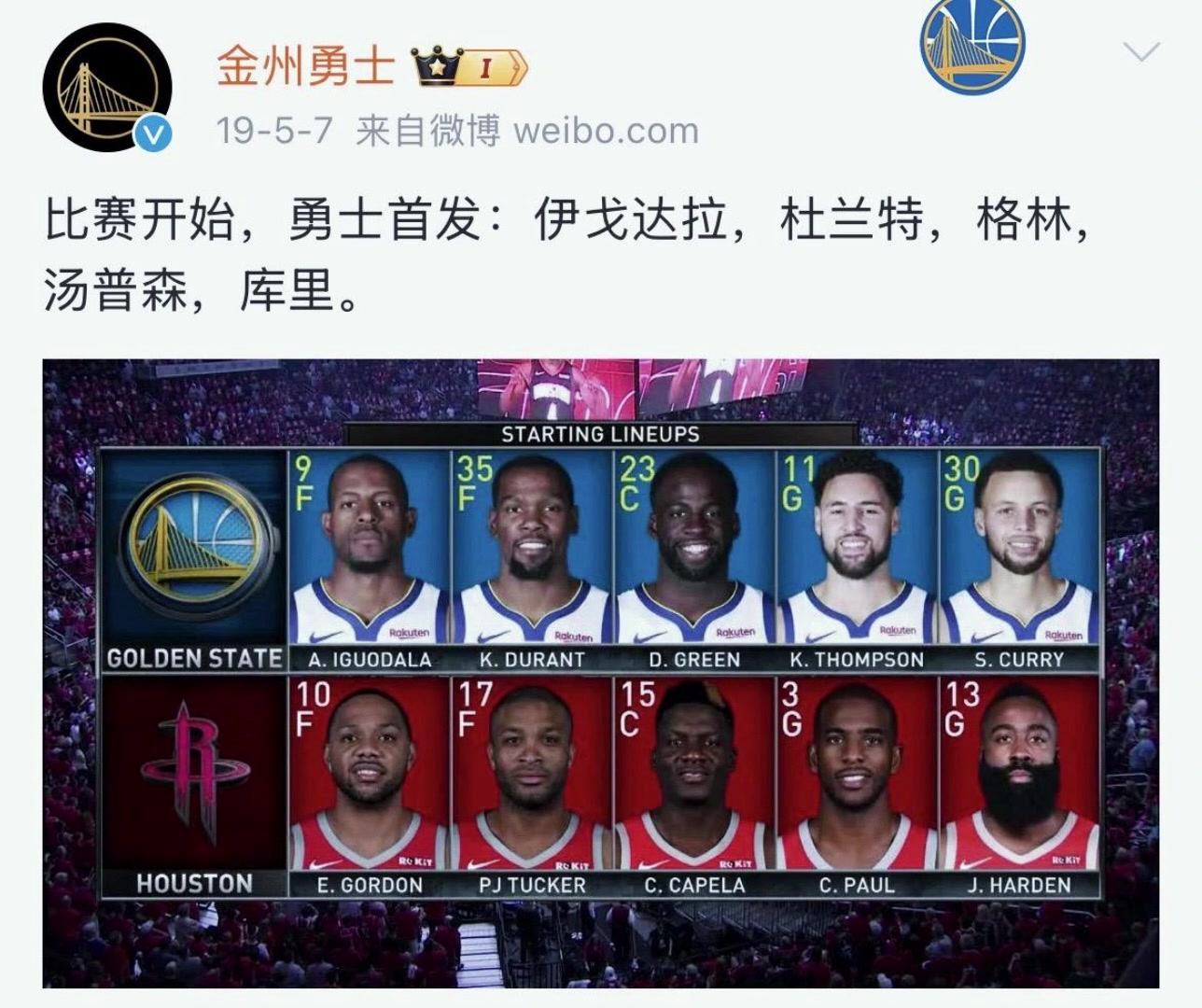 庫杜湯追vs登炮2019年火勇大戰(zhàn)真的是火星撞地球