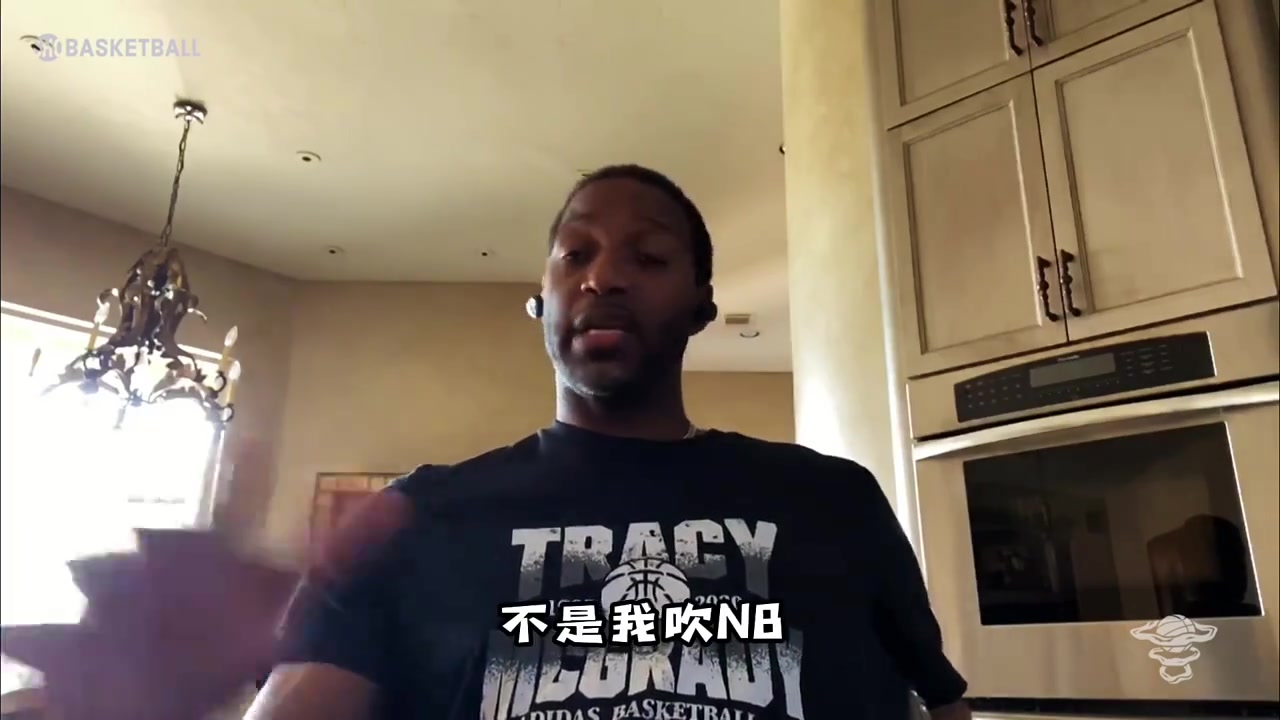 麥迪談自己的天賦我不需要訓(xùn)練就能達(dá)到一般人的水準(zhǔn) 老天賞飯