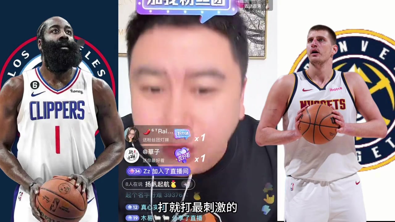 大史搶七我們來了我本身預(yù)測就是快船4-3掘金
