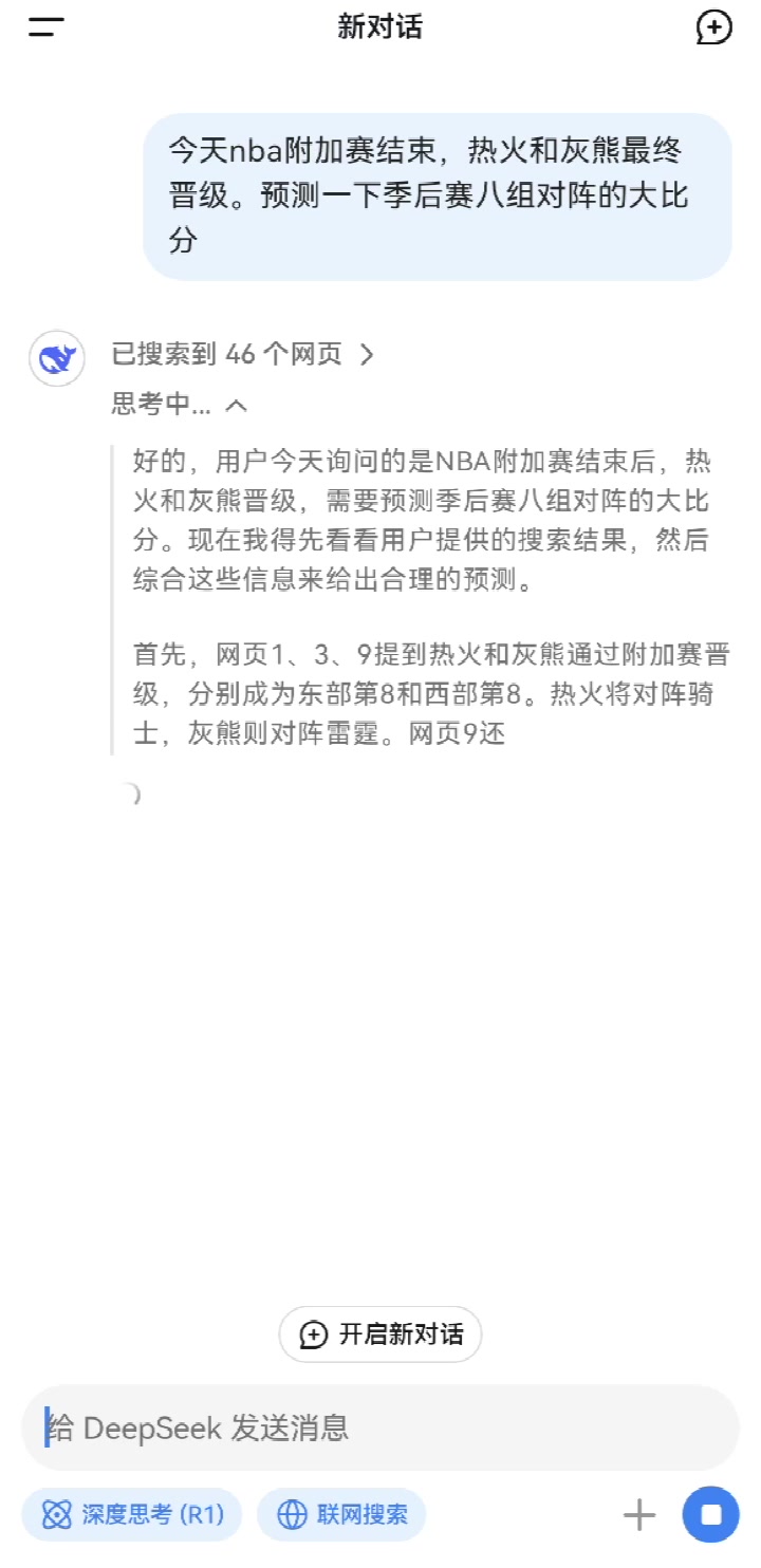 Deepseek預(yù)測(cè)湖人屠狼 火箭贏搶七 礦船變數(shù)大