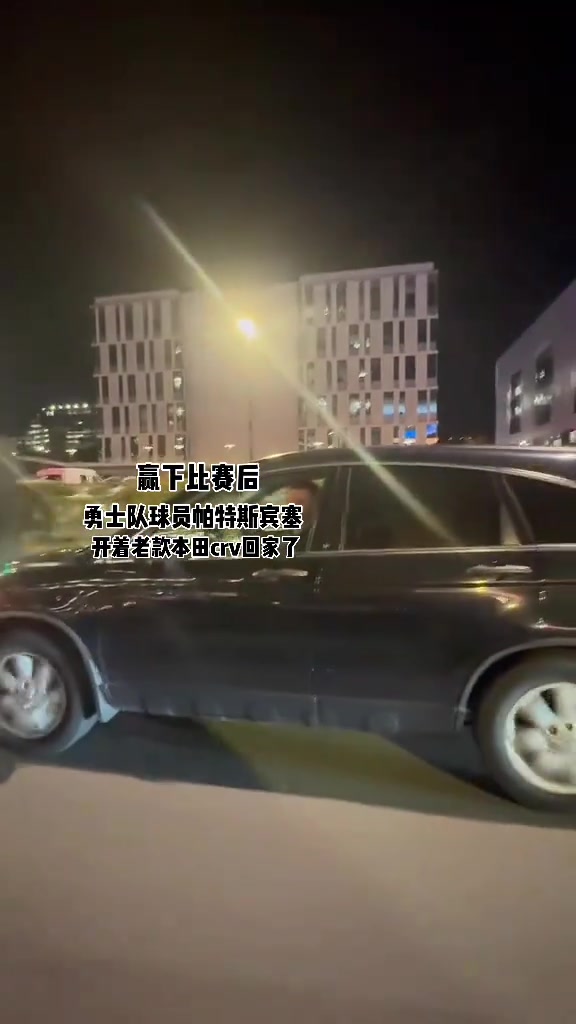 斯宾塞真的挺让人眼前一亮的
