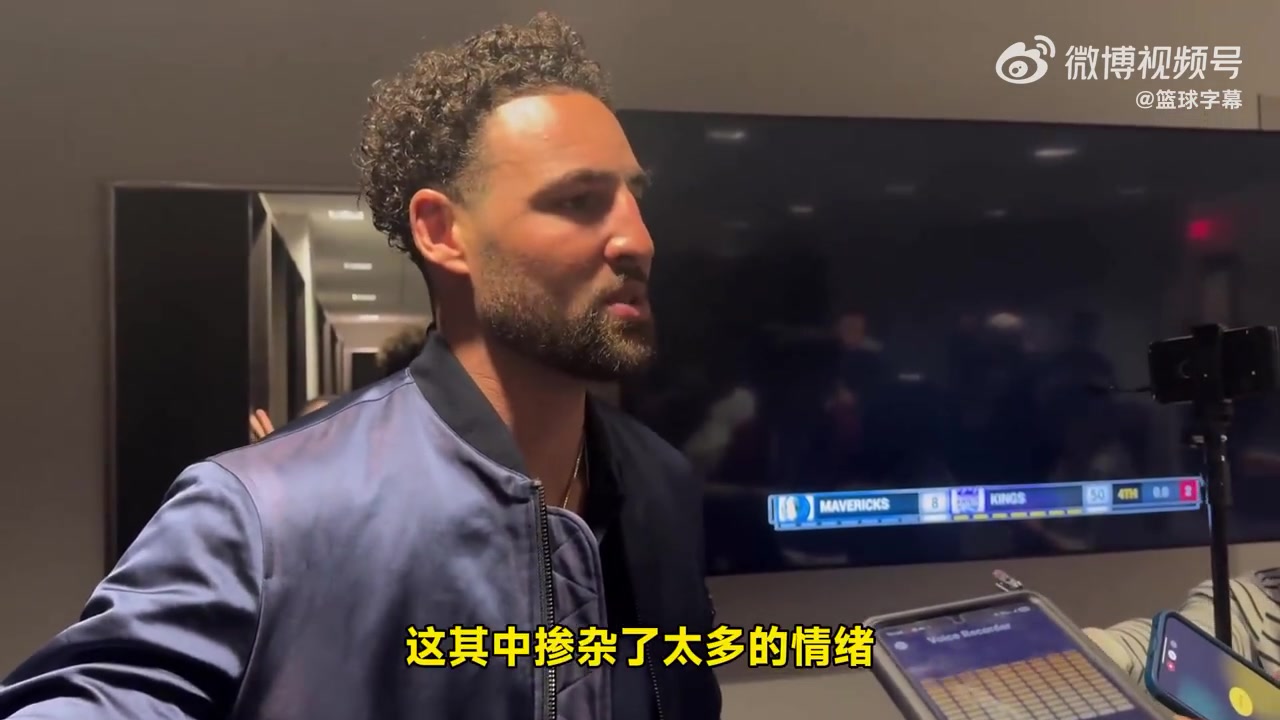 克萊依然會想起去年附加賽但我這次沒有勉強