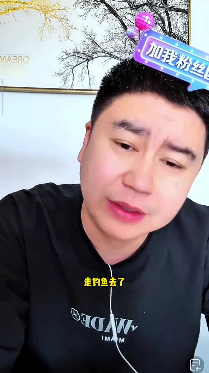 大史詹杜登都已經(jīng)釣魚去了庫(kù)里你可千萬(wàn)別不合群啊