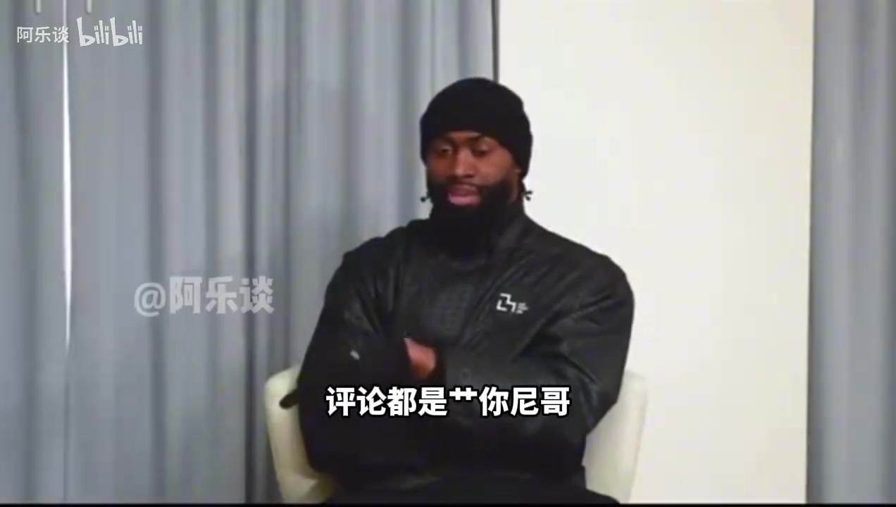 生氣了布朗那些噴子不要只在網(wǎng)上罵有本事當面跟我對質(zhì)