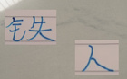 梅州客家戰(zhàn)，申花僅剩雙外援，馬納法變身鐵漢。