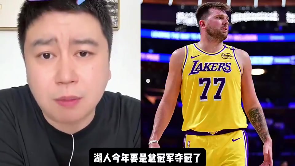 大史此前湖人如果今年真奪冠FMVP要給哈里森實至名歸