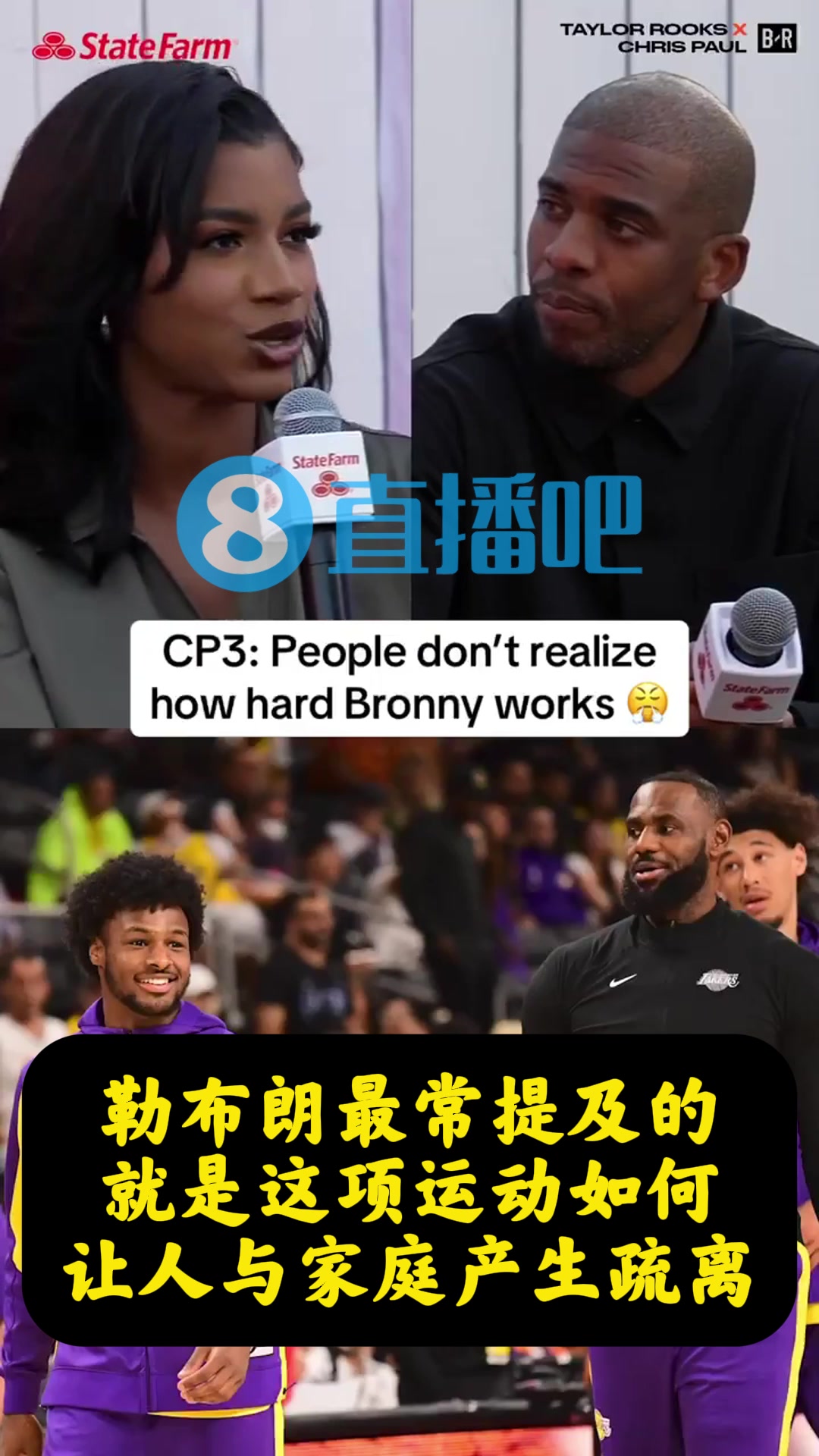 叔叔力挺保羅那些惡意黑布朗尼的人基本都是因為嫉妒和眼紅