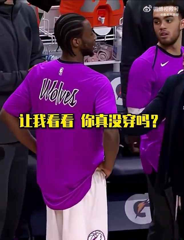 把大家整不會了維金斯準(zhǔn)備上場卻發(fā)現(xiàn)自己沒穿球衣