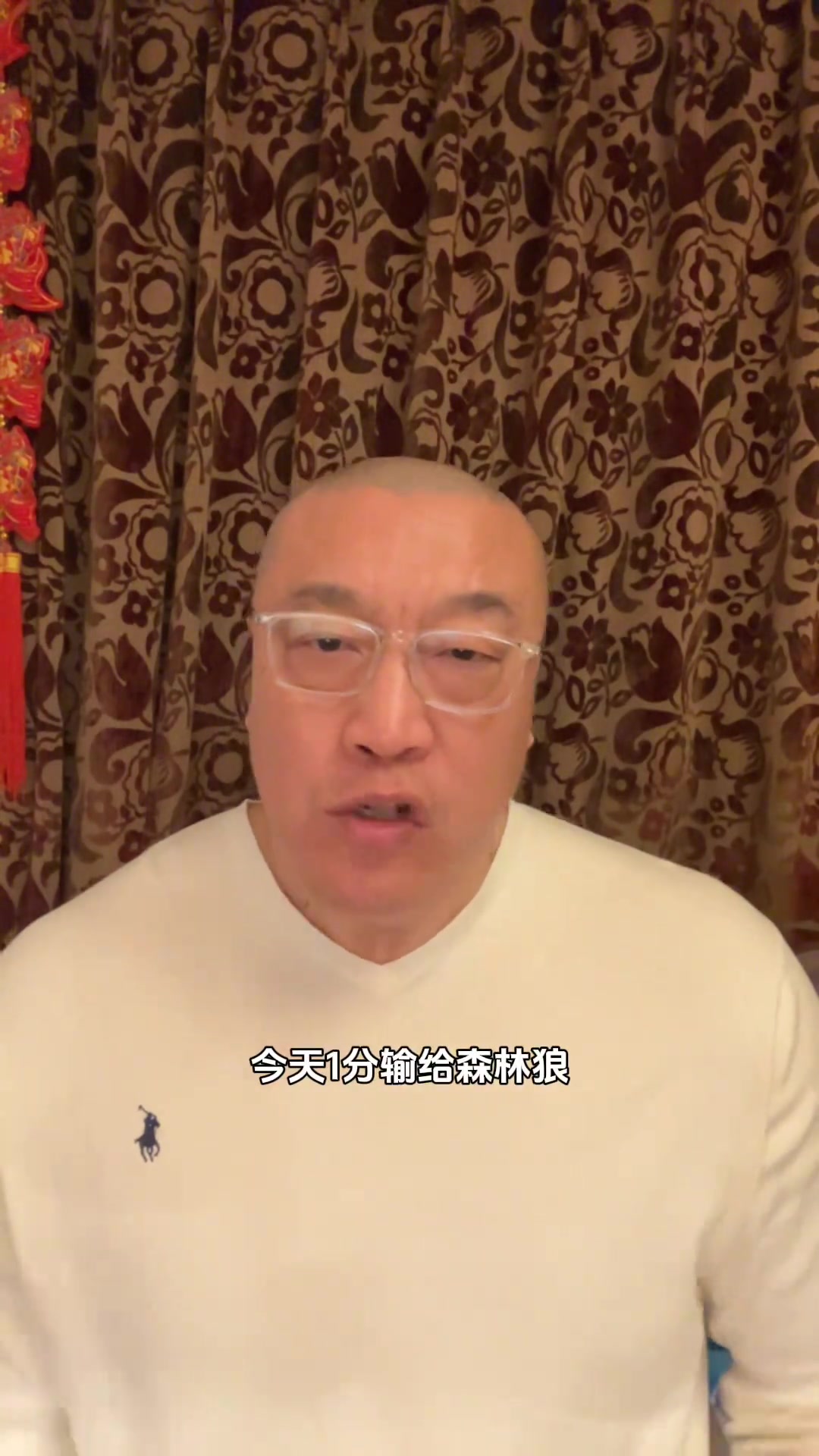 馬健火箭核心球員打硬仗關(guān)鍵時(shí)刻能力不夠趕緊把福克斯弄來(lái)吧