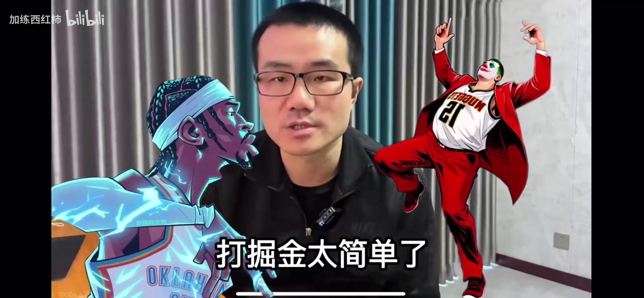 徐靜雨嘲諷約基奇約基奇的必殺技只是哈騰的普通招式