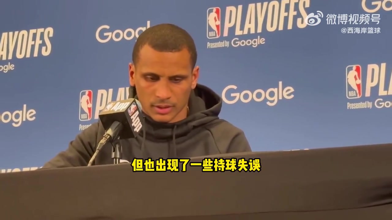 馬祖拉我們把自己放在爭勝的位置只是沒把球打進(jìn)