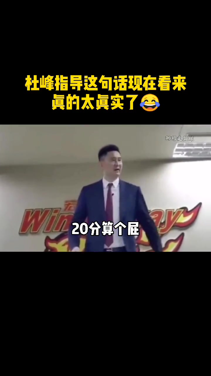尼克斯再次20分逆轉(zhuǎn)綠軍杜鋒這個屁的含金量繼續(xù)上升