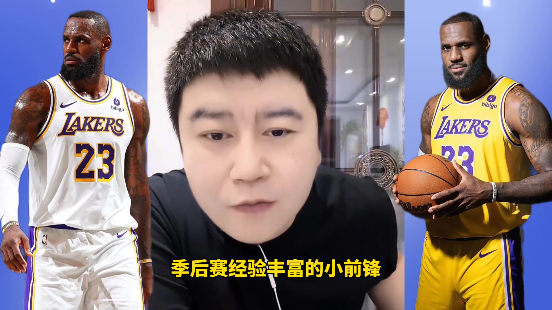 大史詹姆斯真的挺適合現(xiàn)在騎士 杜蘭特來會(huì)更完美