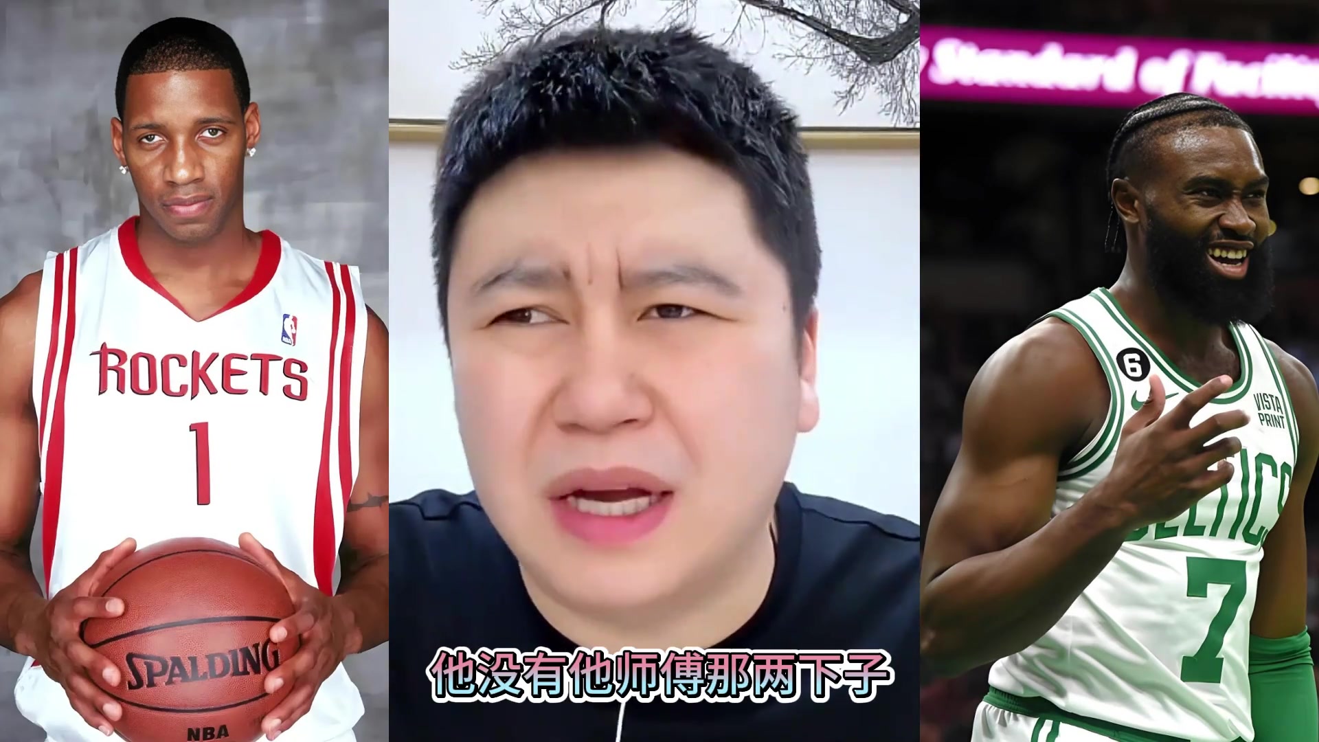 大史杰倫-布朗攻防一體打的也不錯但是沒他師傅麥迪那兩下子