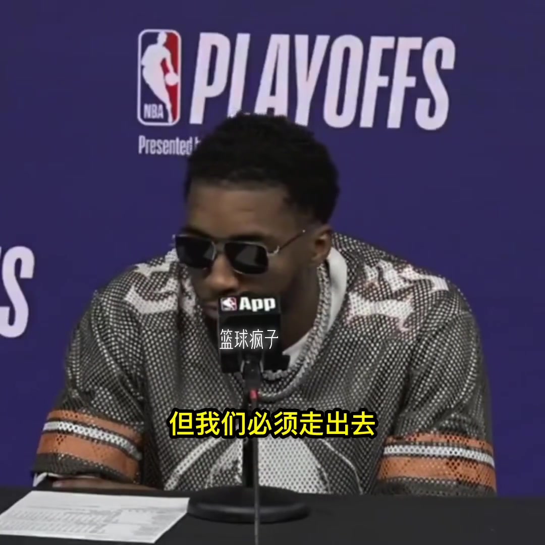 米切爾輸球很糟糕很痛苦