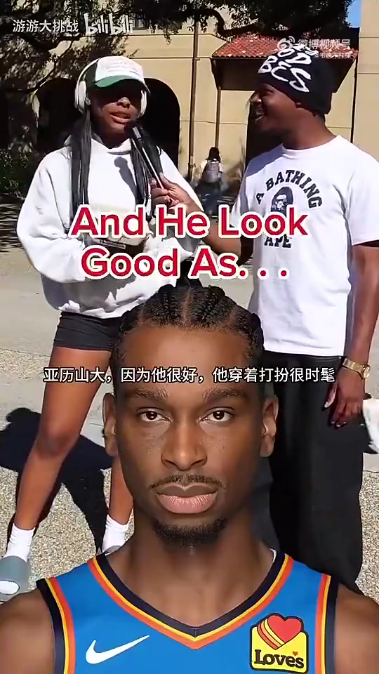 庫4詹7街頭采訪女球迷NBA球員中誰最適合當你男友