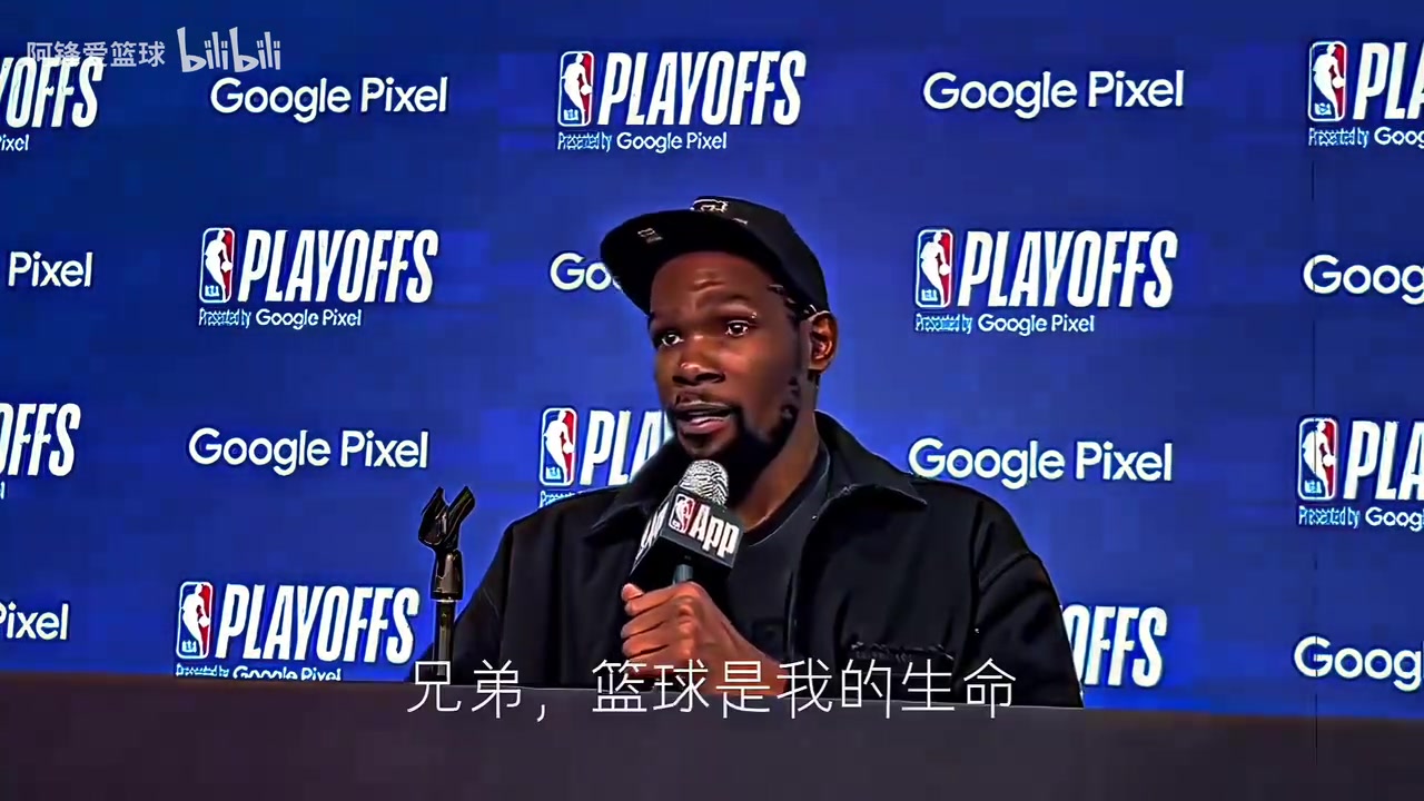只有籃球伴我身旁KD經(jīng)典采訪籃球就是我的生命