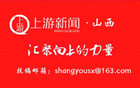 2025年孝義“村超”火熱開賽！
