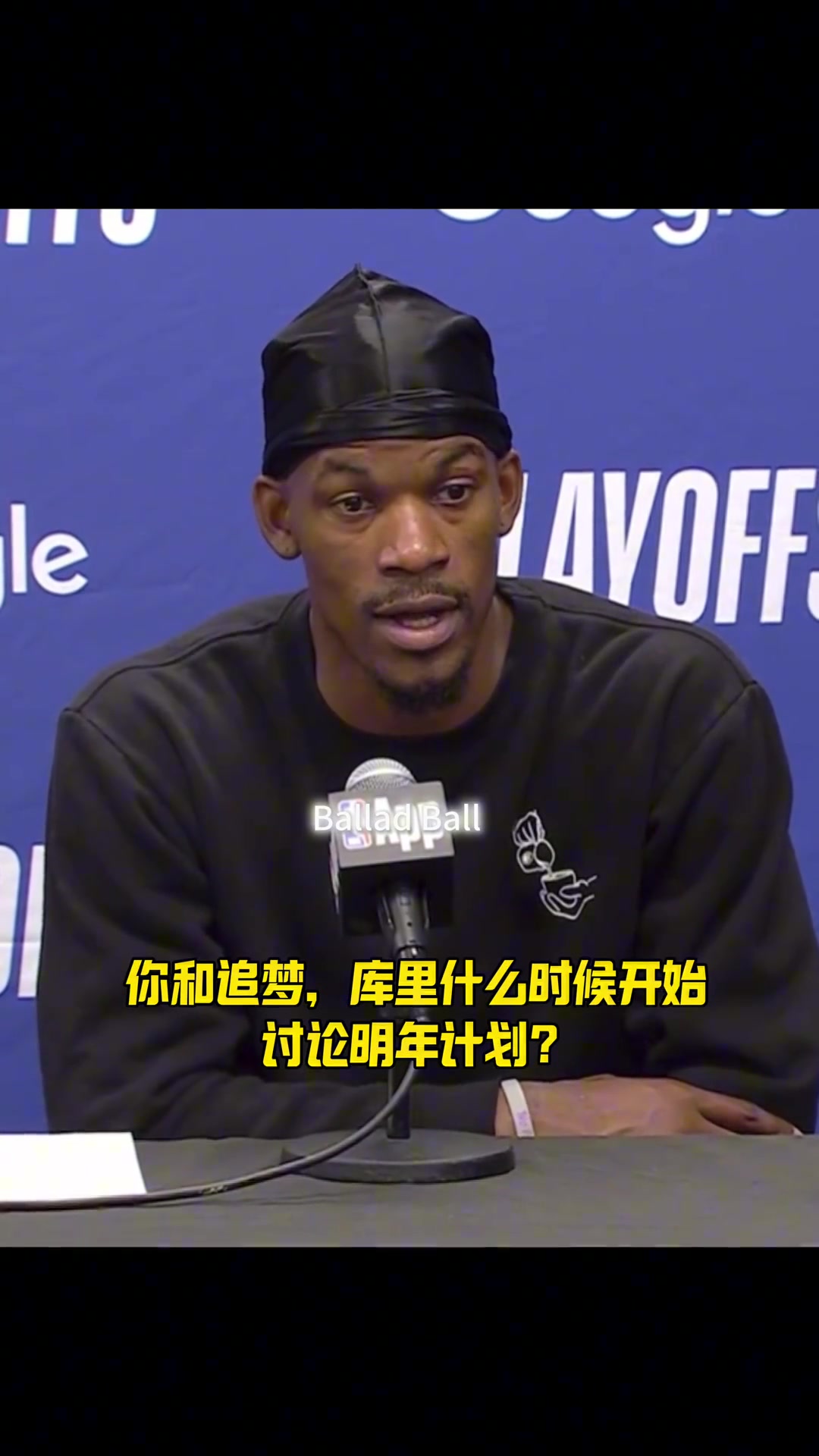 巴特勒在爭(zhēng)冠路上總是差了點(diǎn)運(yùn)氣